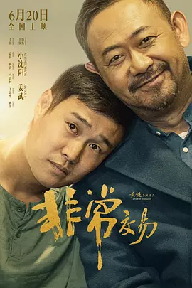 嗯啊～好舒服