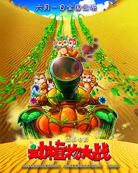 欧美亚洲国产精品久久高清