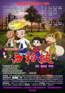 成人片在线播放