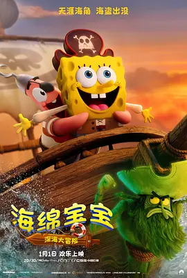 就要操