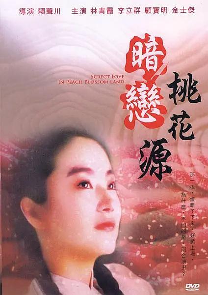 国产精品成人麻豆专区