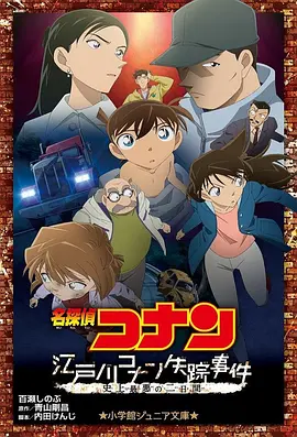 nhdta媚薬レズ痴汉6av