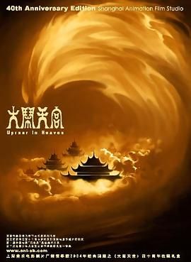 葡萄成熟时完整版