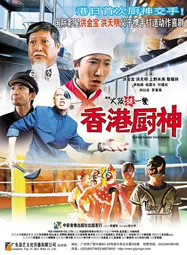 过激性女人