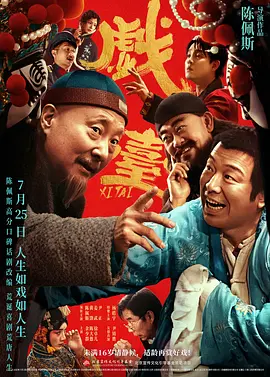 任你躁在线精品免费视频网站
