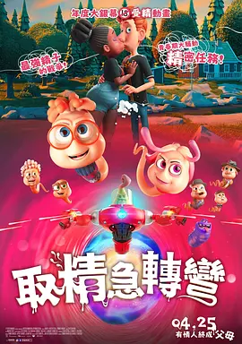 欧美日韩在线第一页