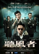 六月婷婷综合激情