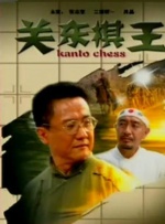 秒播影视**毛片