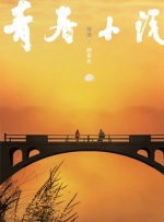 他掀开裙子把舌头伸进去漫画版