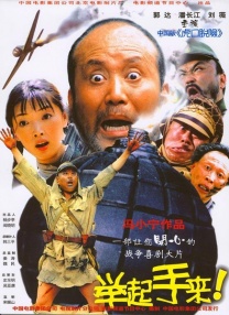 文霖打开生腔腔