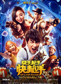 伦理一级