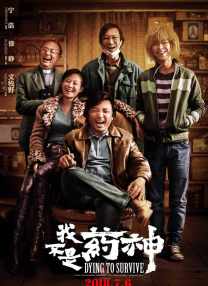 羞羞色男人的天堂伊人久久